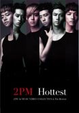 2PM - 1st Music Video Collection & The History