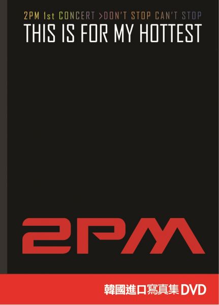 2PM 1st Concert Don't Stop Can't Stop:This Is For My Hottest